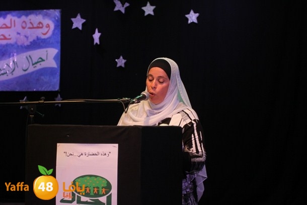 ajyal primery 06255 (9).JPG